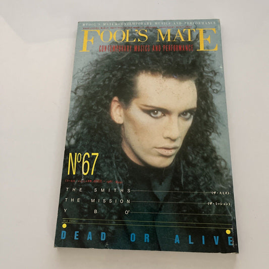 Fool's Mate Dead Or Alive Japanese Edition 1987 April No 67