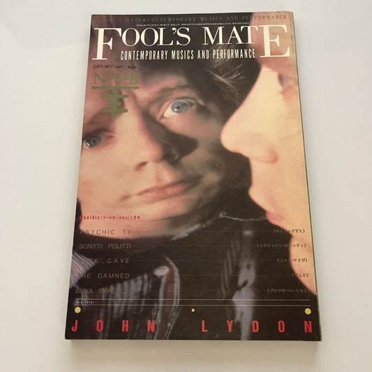 Fool's Mate John Lydon Japanese Edition 1986 January No52