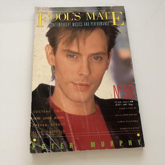 Fool's Mate Peter Murphy Japanese Edition 1986 July No58