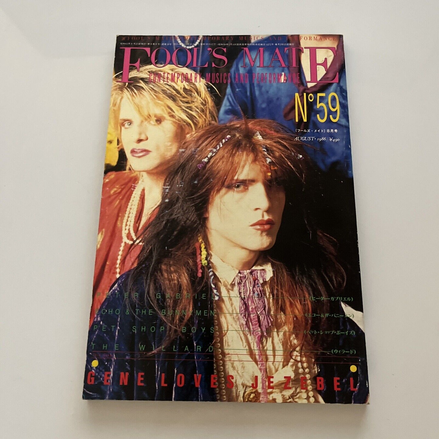 Fool's Mate Gene Loves Jezebel Japanese Edition 1986 August No59