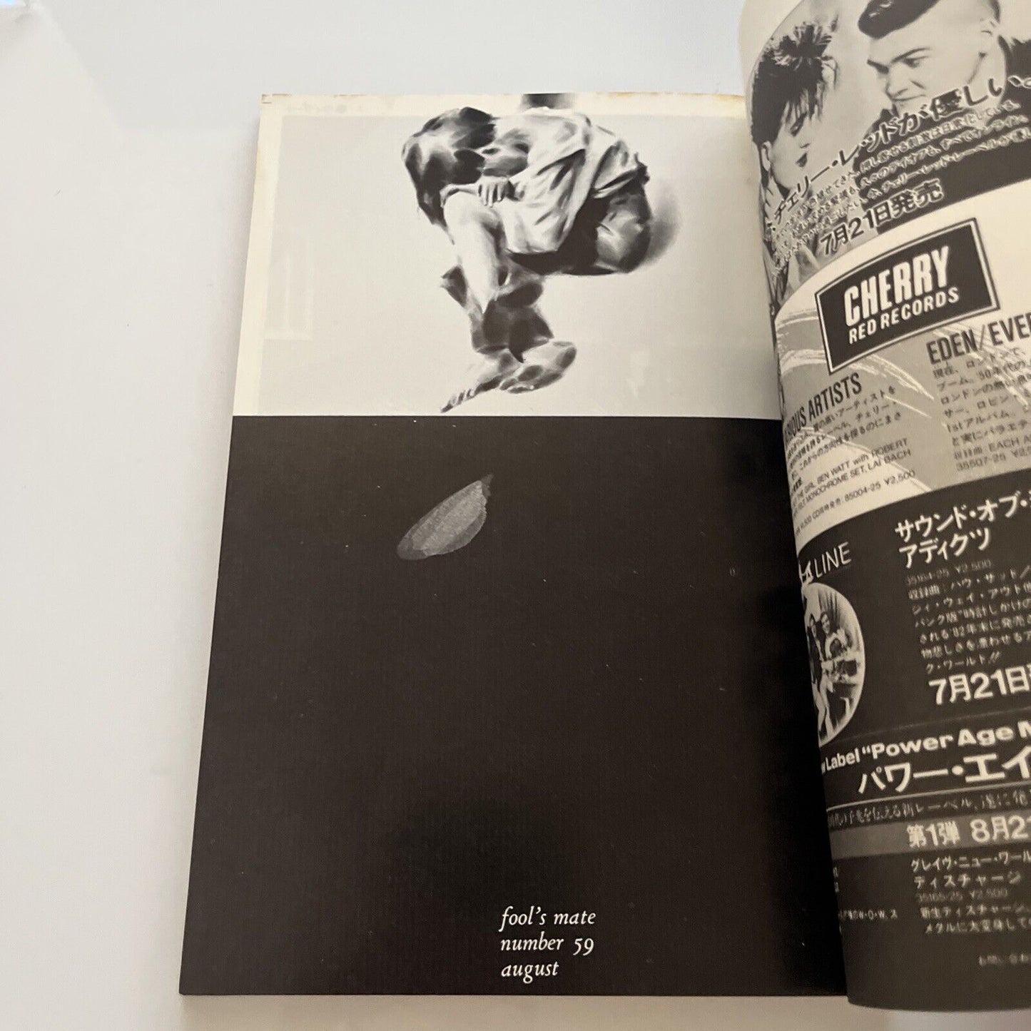 Fool's Mate Gene Loves Jezebel Japanese Edition 1986 August No59