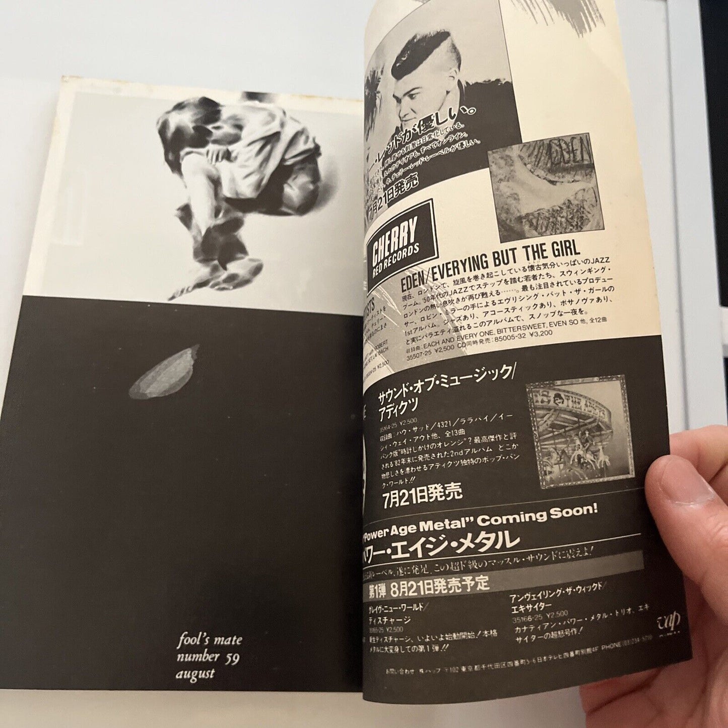 Fool's Mate Gene Loves Jezebel Japanese Edition 1986 August No59