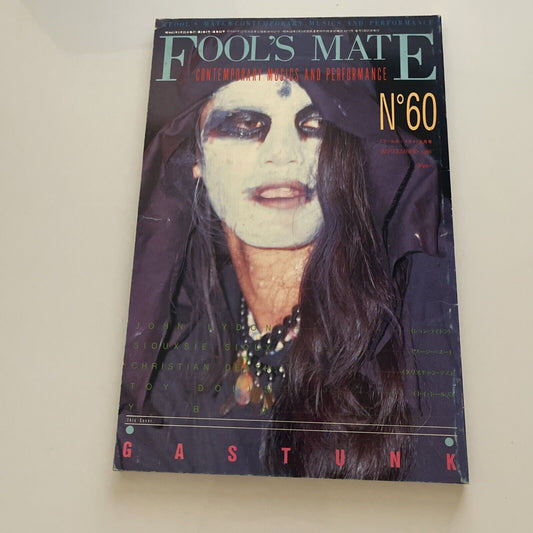 Fool's Mate Gastunk Japanese Edition 1986 September No 60