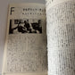 Fool's Mate Julian Cope Japanese Edition 1985 July No 47