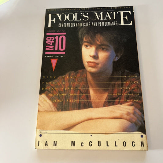 Fool's Mate Ian McCulloch Japanese Edition 1985 October No 49