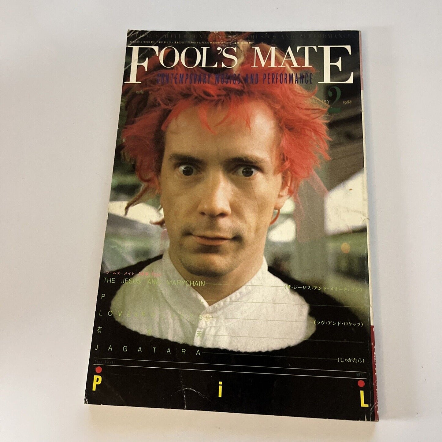 Fool's Mate PIL Japanese Edition 1988 February