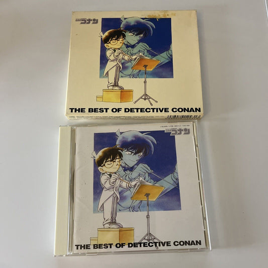 The Best Of Detective Conan (CD, 2001) Japan ZACL-1055