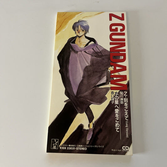 Z Gundam StarChild CD Collection Volume 1 (CD, 1988) K10-x24031
