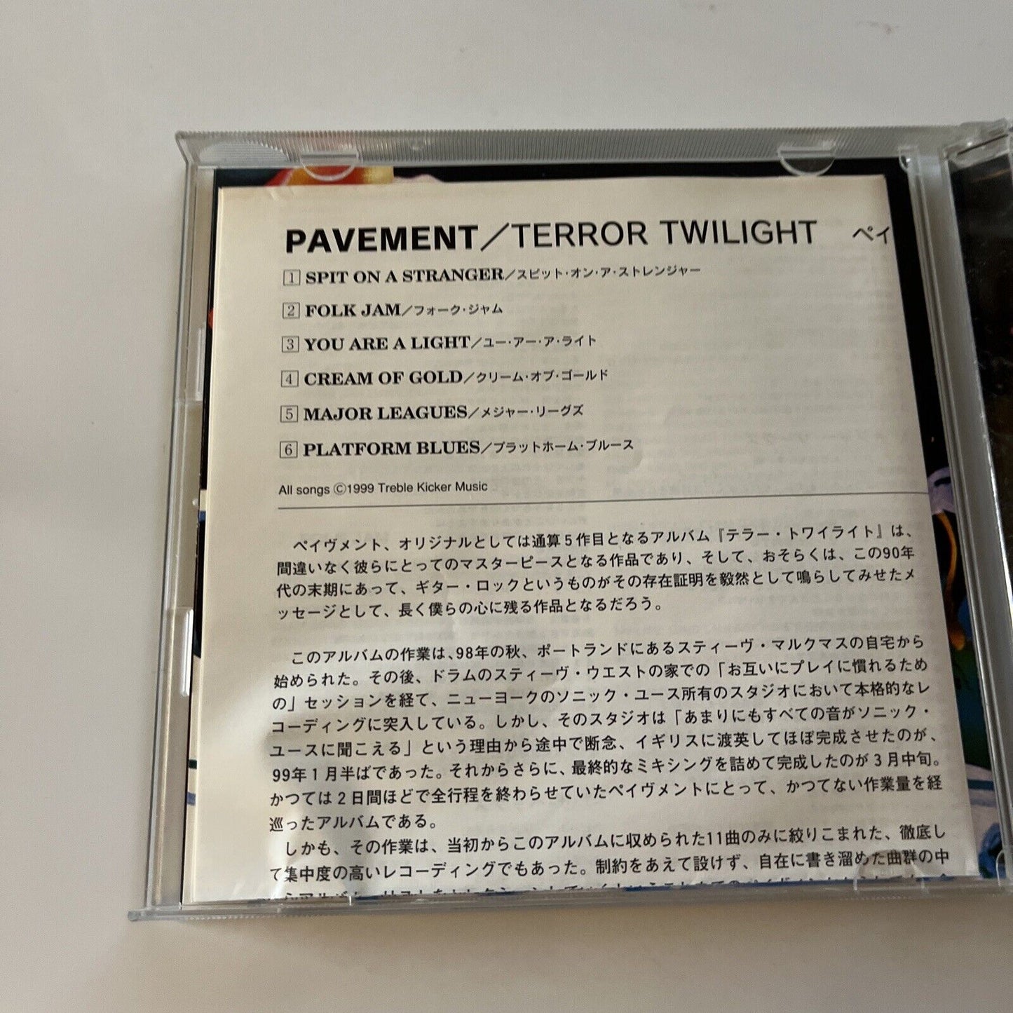 Pavement - Terror Twilight (CD, 1999) Bandai Japan Apcy-8470