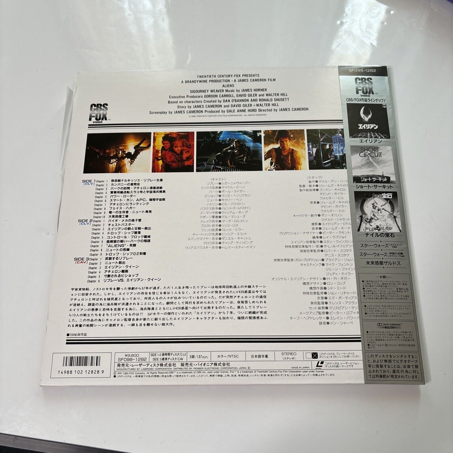 Aliens (Laserdisc, 1987) NTSC Japan Obi Sf098-1282 Sigourney Weaver