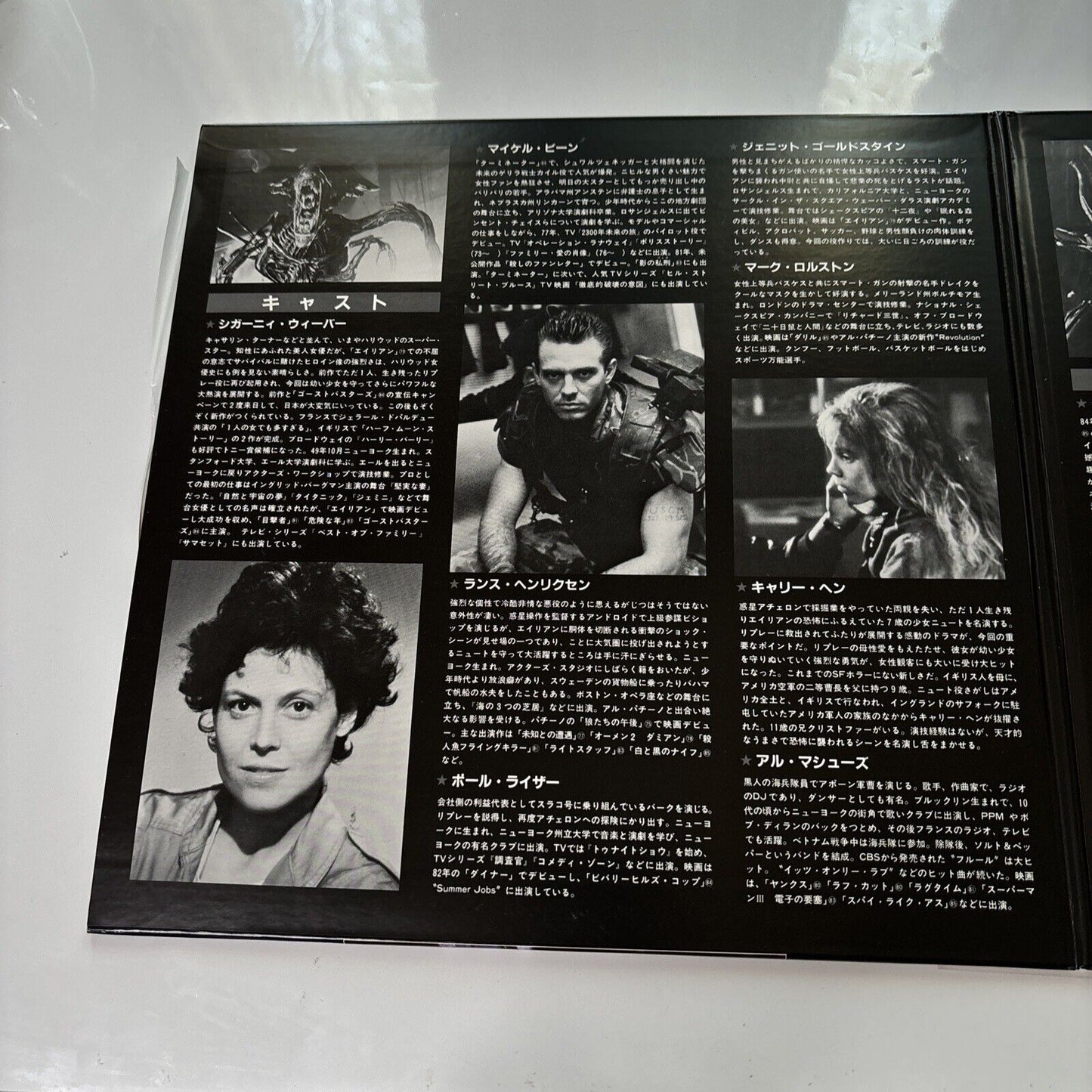 Aliens (Laserdisc, 1987) NTSC Japan Obi Sf098-1282 Sigourney Weaver