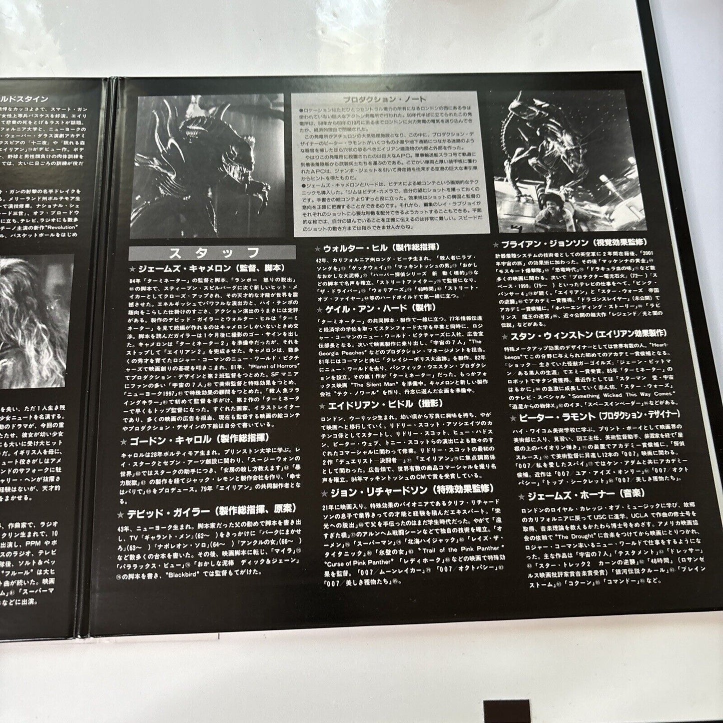 Aliens (Laserdisc, 1987) NTSC Japan Obi Sf098-1282 Sigourney Weaver