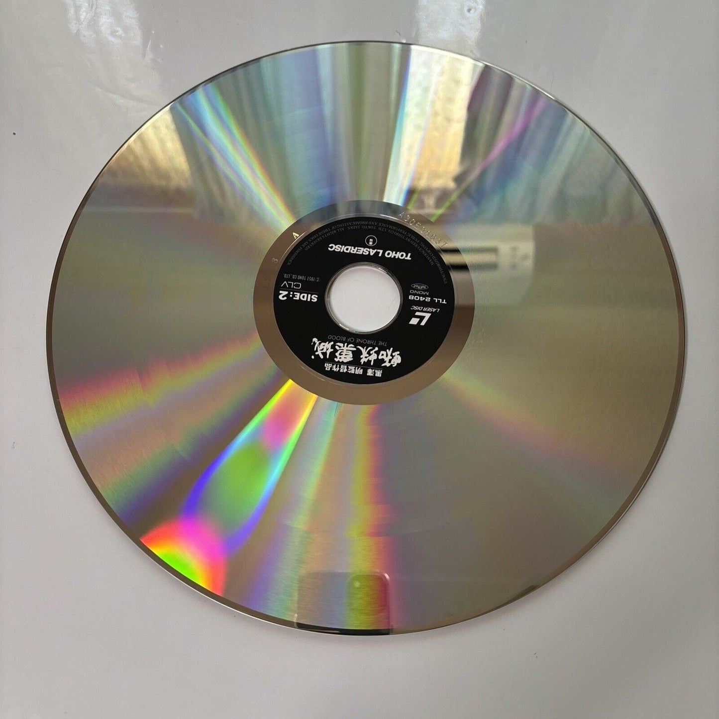 The Throne Of Blood (Laserdisc, 1957) NTSC Japan TLL-2408 Obi Akira Kurosawa