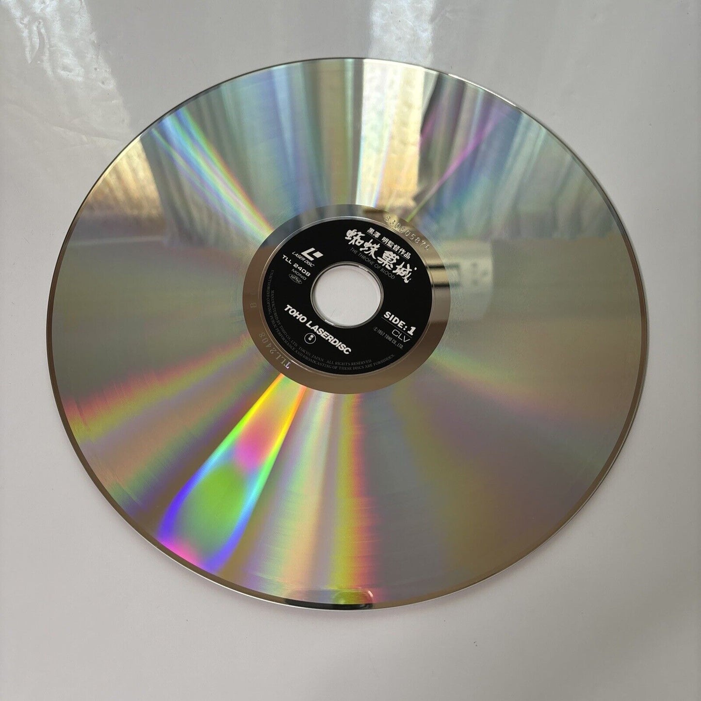 The Throne Of Blood (Laserdisc, 1957) NTSC Japan TLL-2408 Obi Akira Kurosawa