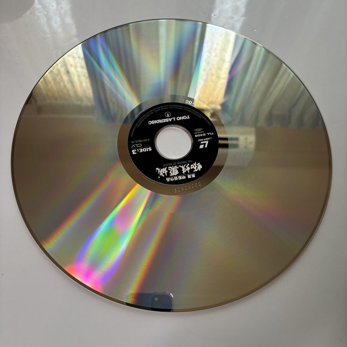 The Throne Of Blood (Laserdisc, 1957) NTSC Japan TLL-2408 Obi Akira Kurosawa