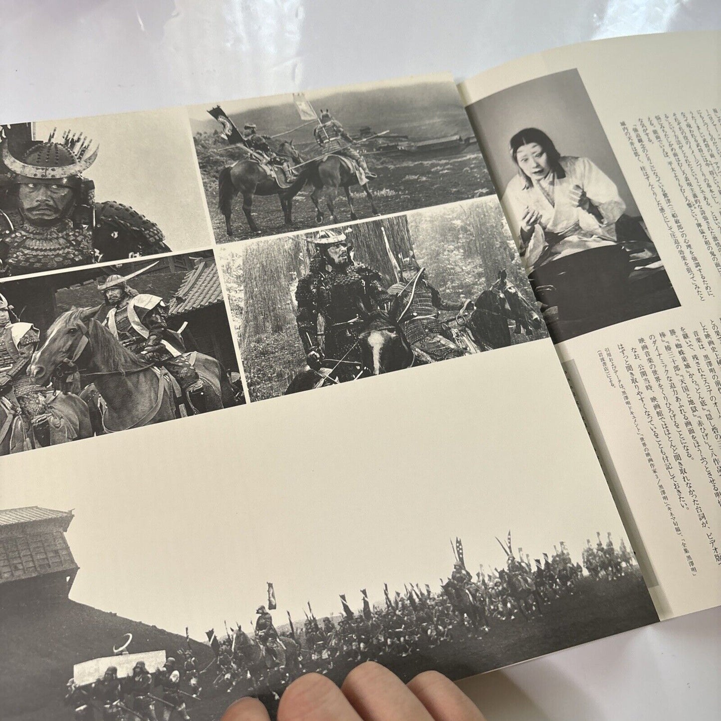 The Throne Of Blood (Laserdisc, 1957) NTSC Japan TLL-2408 Obi Akira Kurosawa