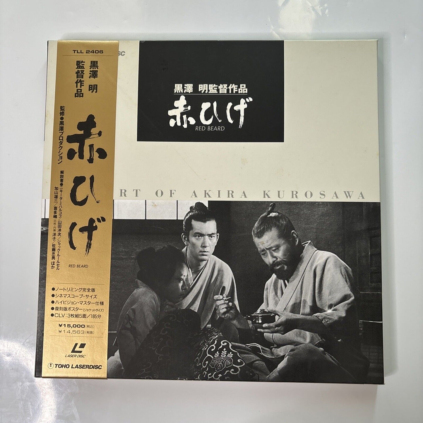 Red Beard (Laserdisc, 1965) NTSC Japan Obi TLL-2406