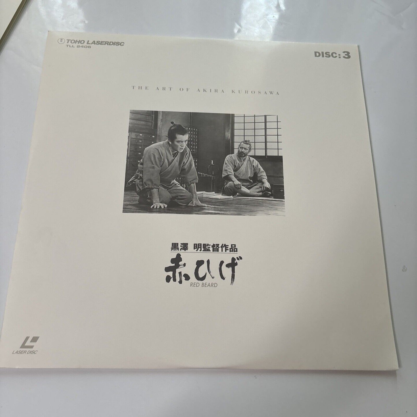 Red Beard (Laserdisc, 1965) NTSC Japan Obi TLL-2406