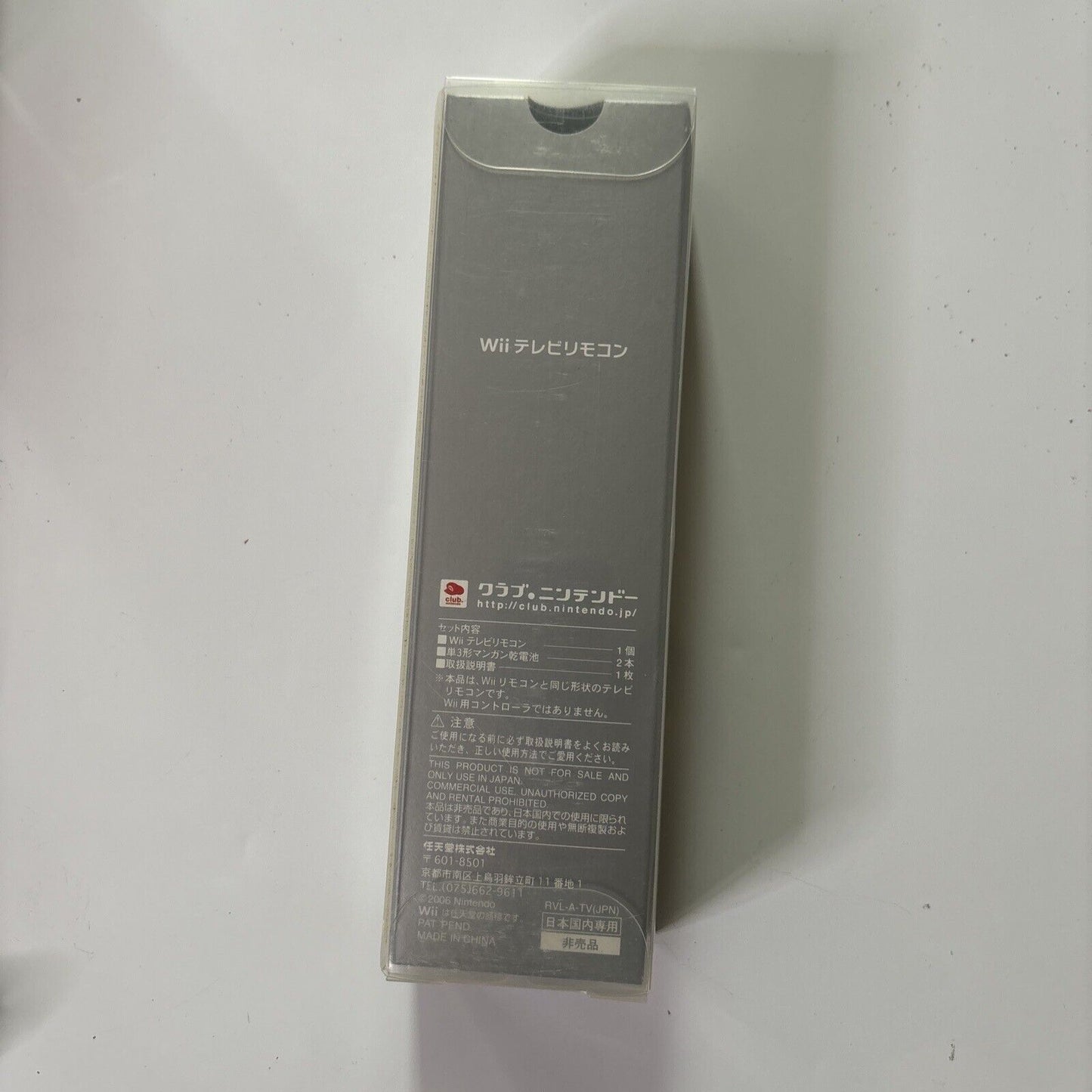 Nintendo Wii Controller Special Nintendo Club Edition RVL-A-TV(JPN) *New*
