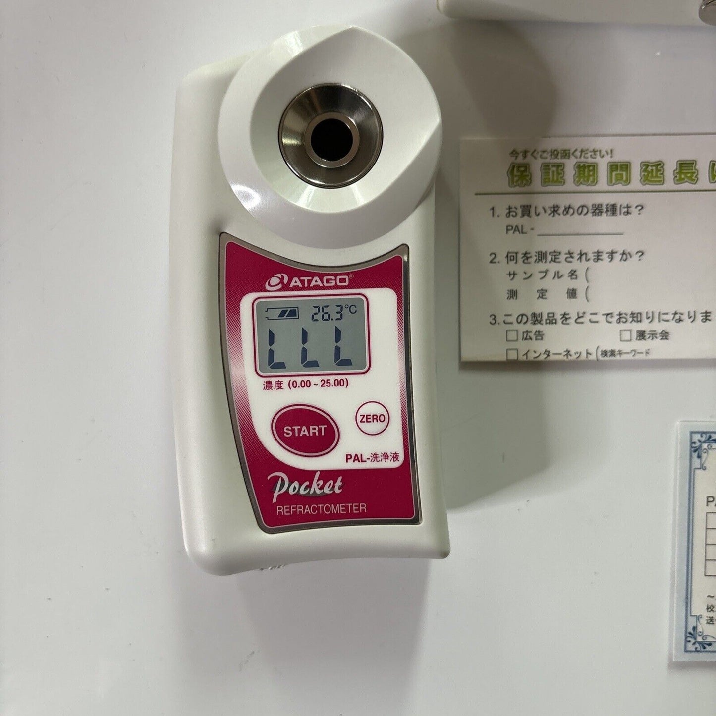 Atago Pocket Refractometer PAL 4526-J05