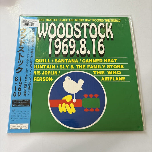 Woodstock 1969.8.16 (Laserdisc, 1994) Valj-3413 NTSC *New Sealed*