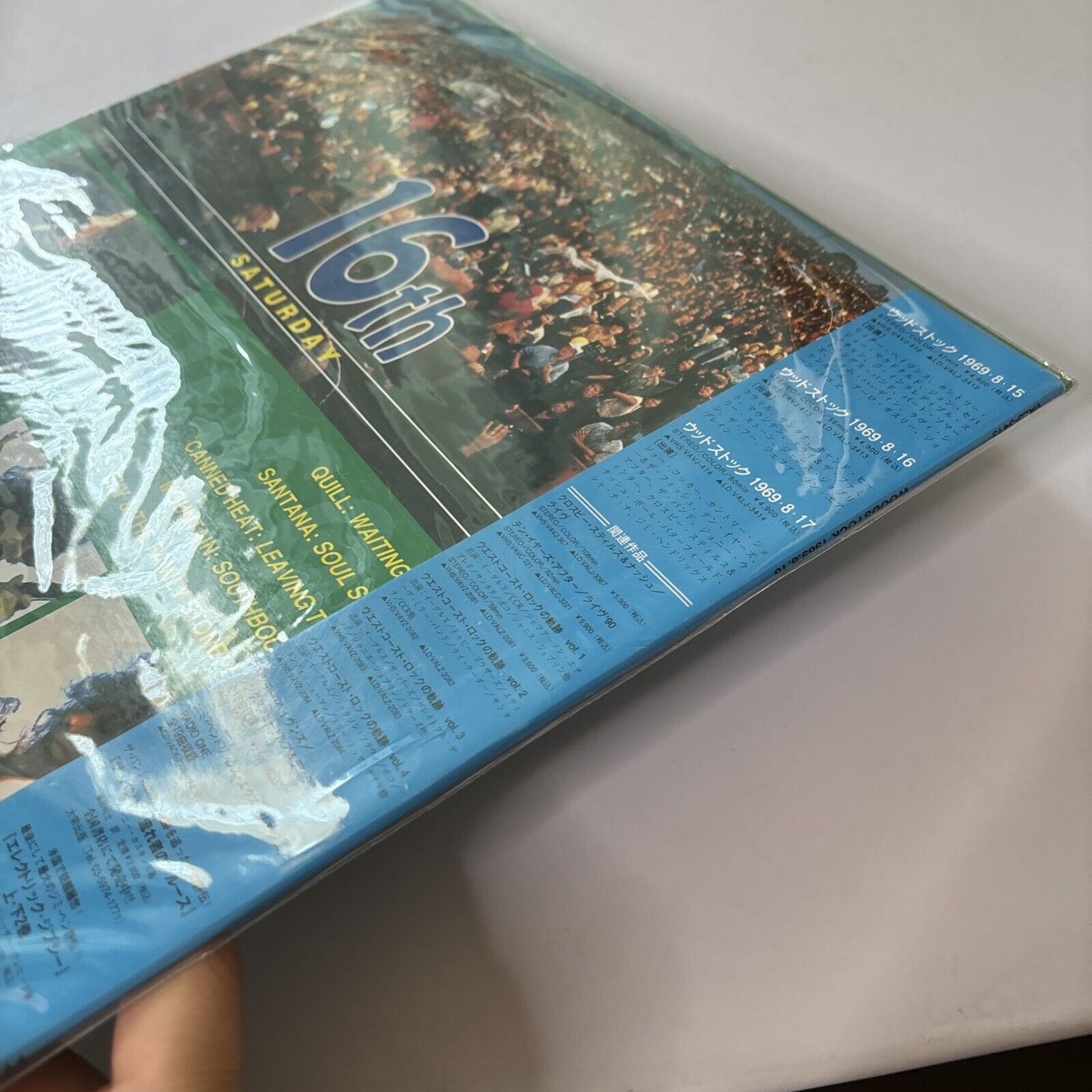 Woodstock 1969.8.16 (Laserdisc, 1994) Valj-3413 NTSC *New Sealed*