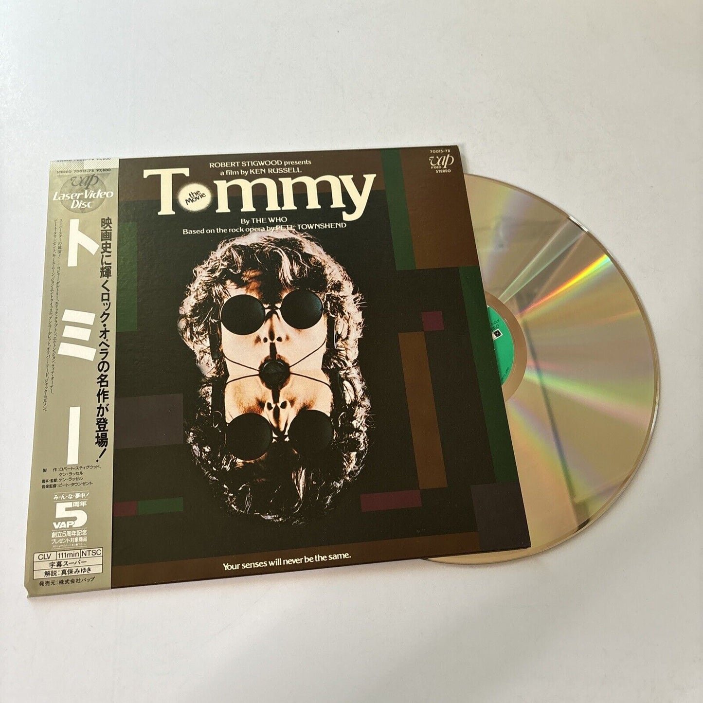 Tommy By The Who (Laserdisc, 1986) Obi NTSC 70015-78