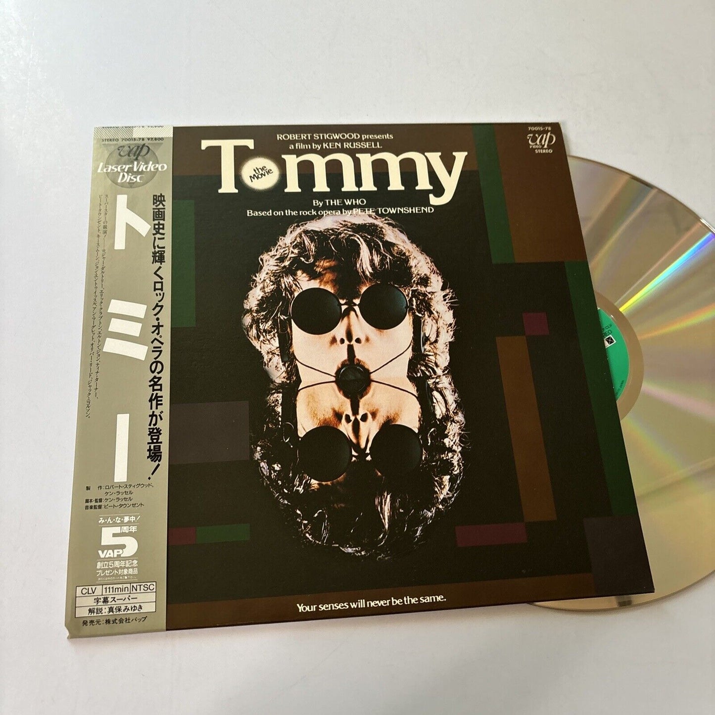 Tommy By The Who (Laserdisc, 1986) Obi NTSC 70015-78