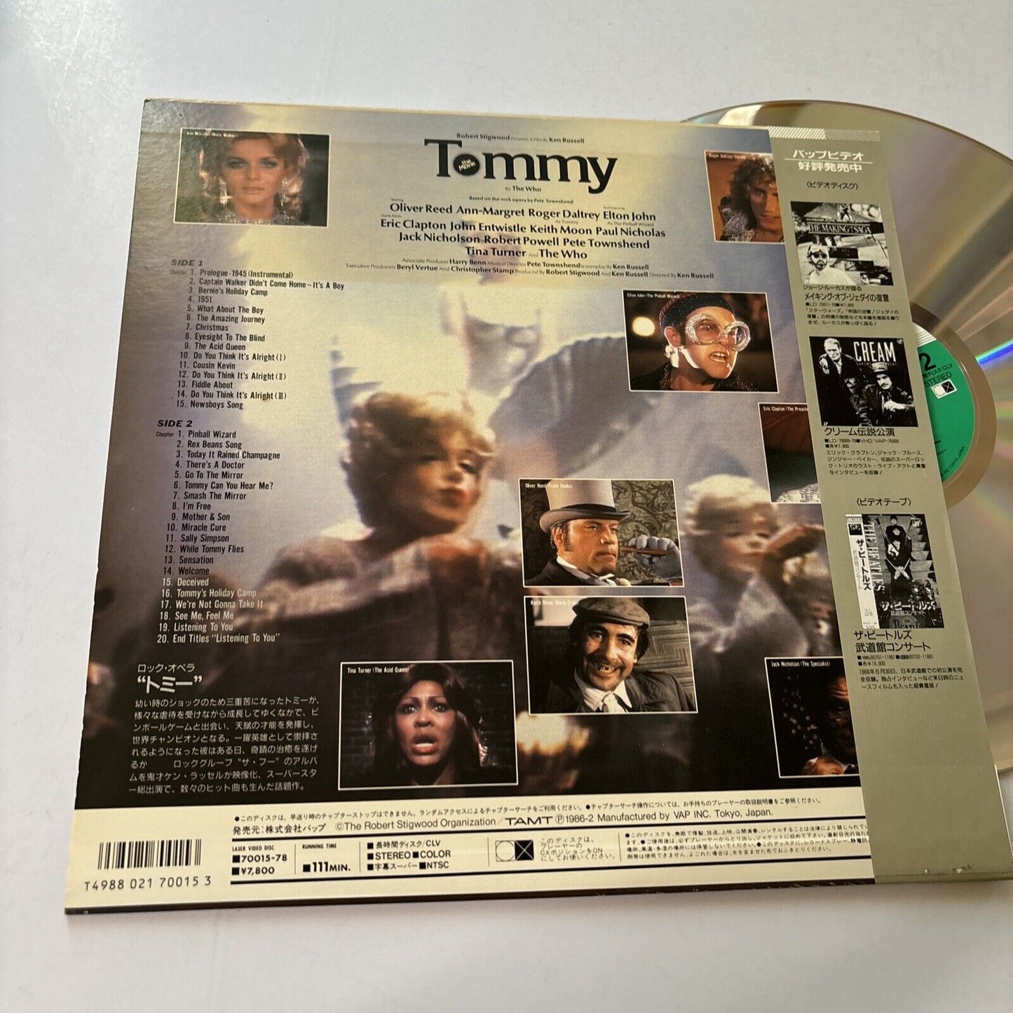 Tommy By The Who (Laserdisc, 1986) Obi NTSC 70015-78