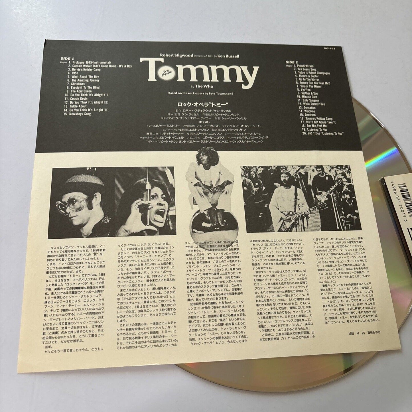 Tommy By The Who (Laserdisc, 1986) Obi NTSC 70015-78