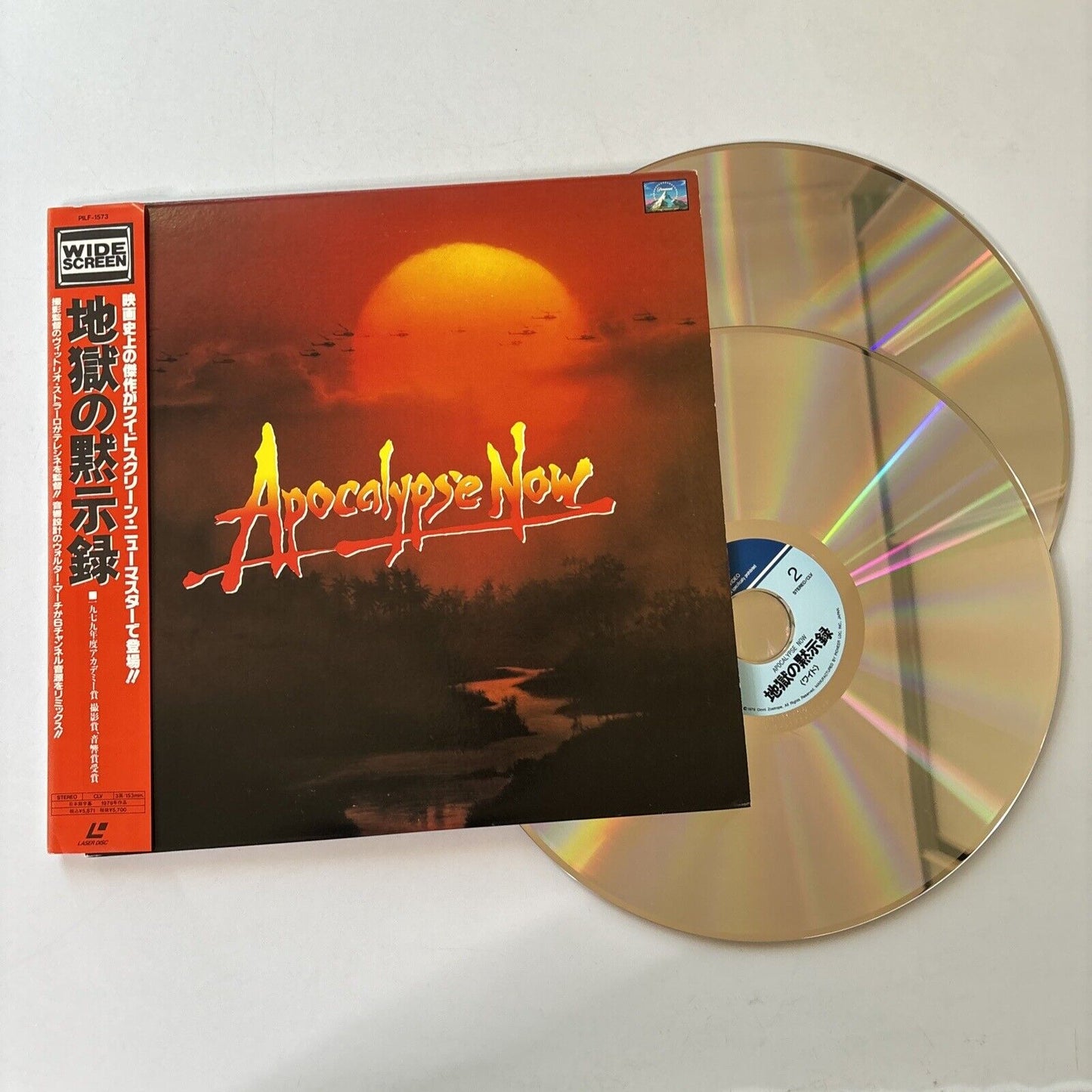 Apocalypse Now (Laserdisc, 1979) PILF-1573 Obi NTSC