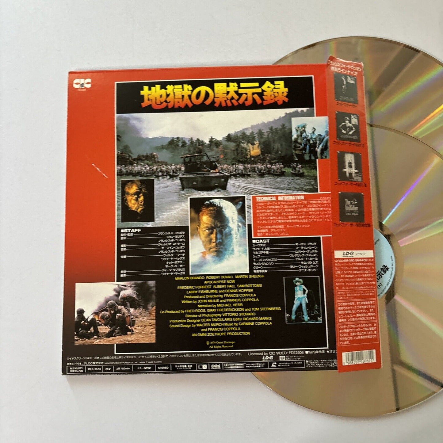 Apocalypse Now (Laserdisc, 1979) PILF-1573 Obi NTSC