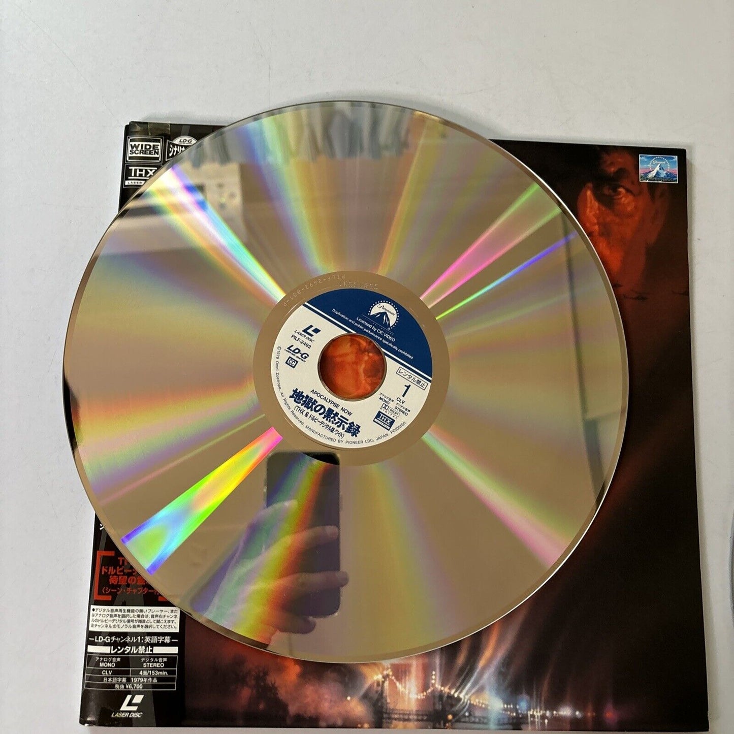 Apocalypse Now (Laserdisc, 1979) Obi Pilf-2492 Japan NTSC
