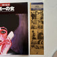 Minbo No Onna (Laserdisc, 1992) NTSC Japan Obi Tll-2450