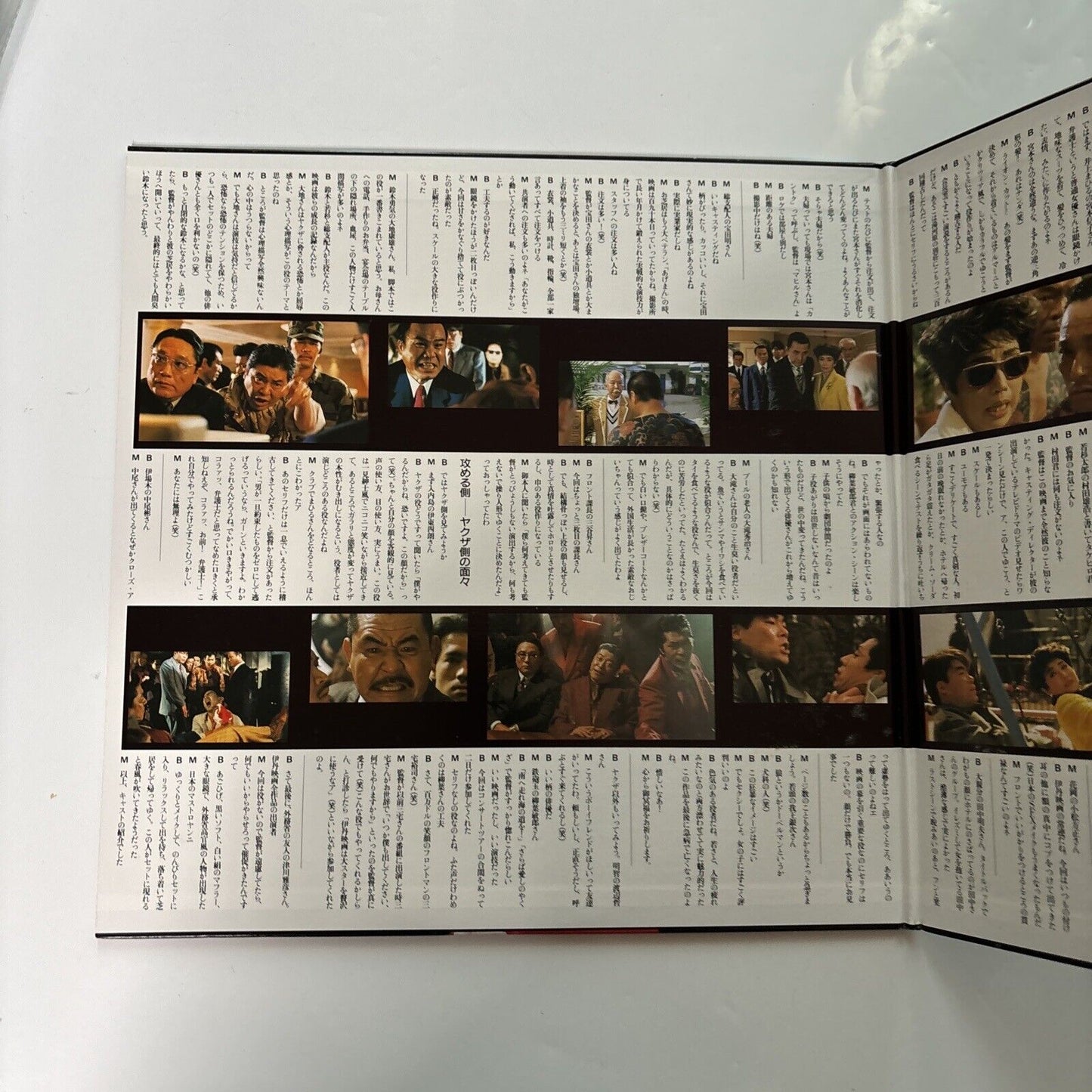 Minbo No Onna (Laserdisc, 1992) NTSC Japan Obi Tll-2450