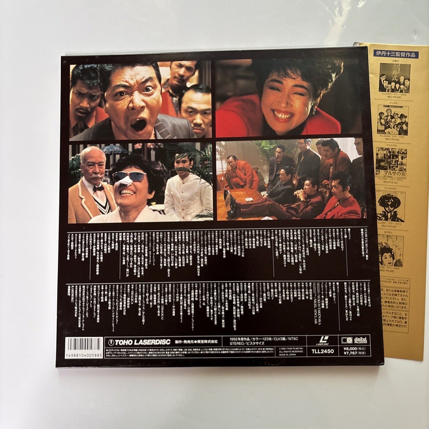 Minbo No Onna (Laserdisc, 1992) NTSC Japan Obi Tll-2450