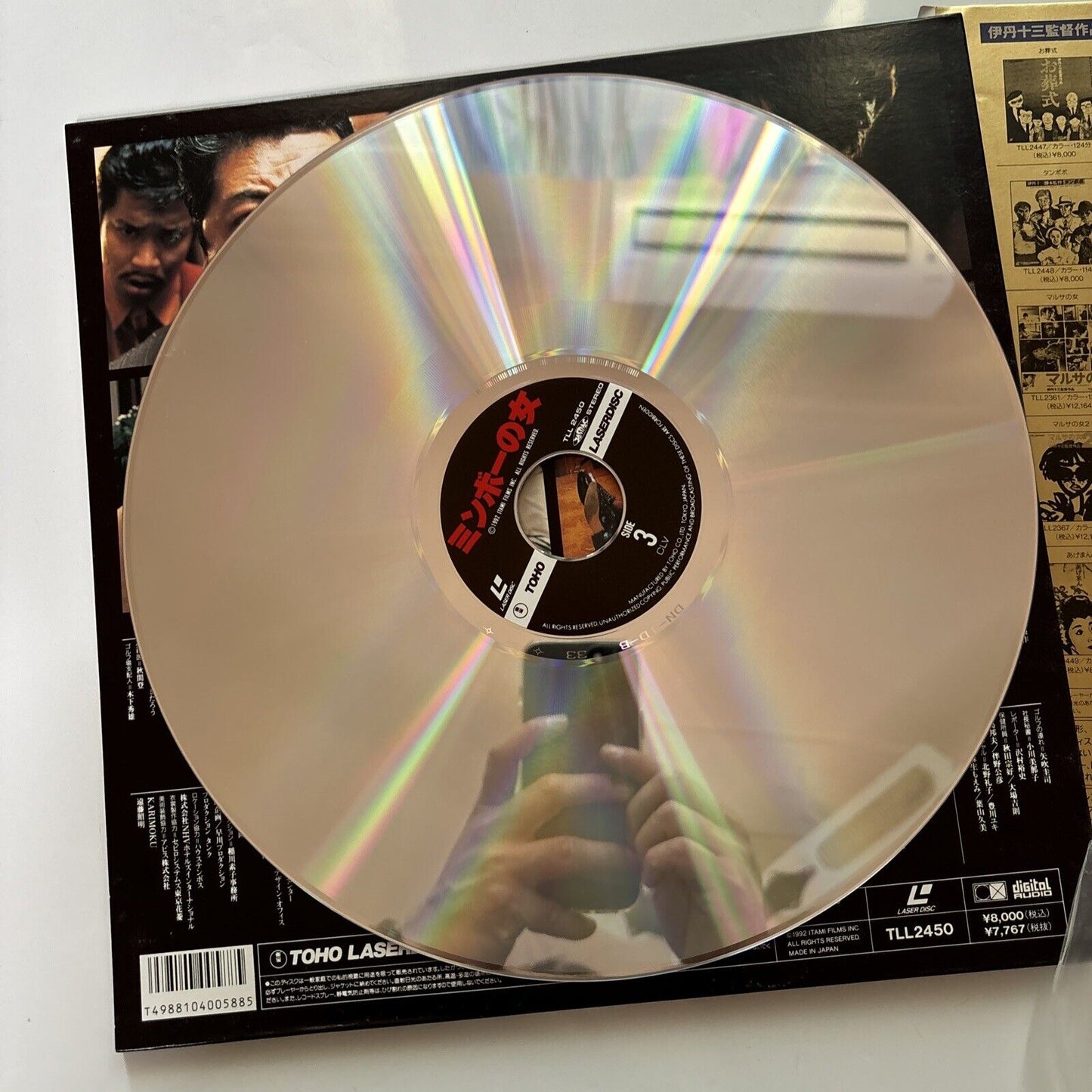 Minbo No Onna (Laserdisc, 1992) NTSC Japan Obi Tll-2450