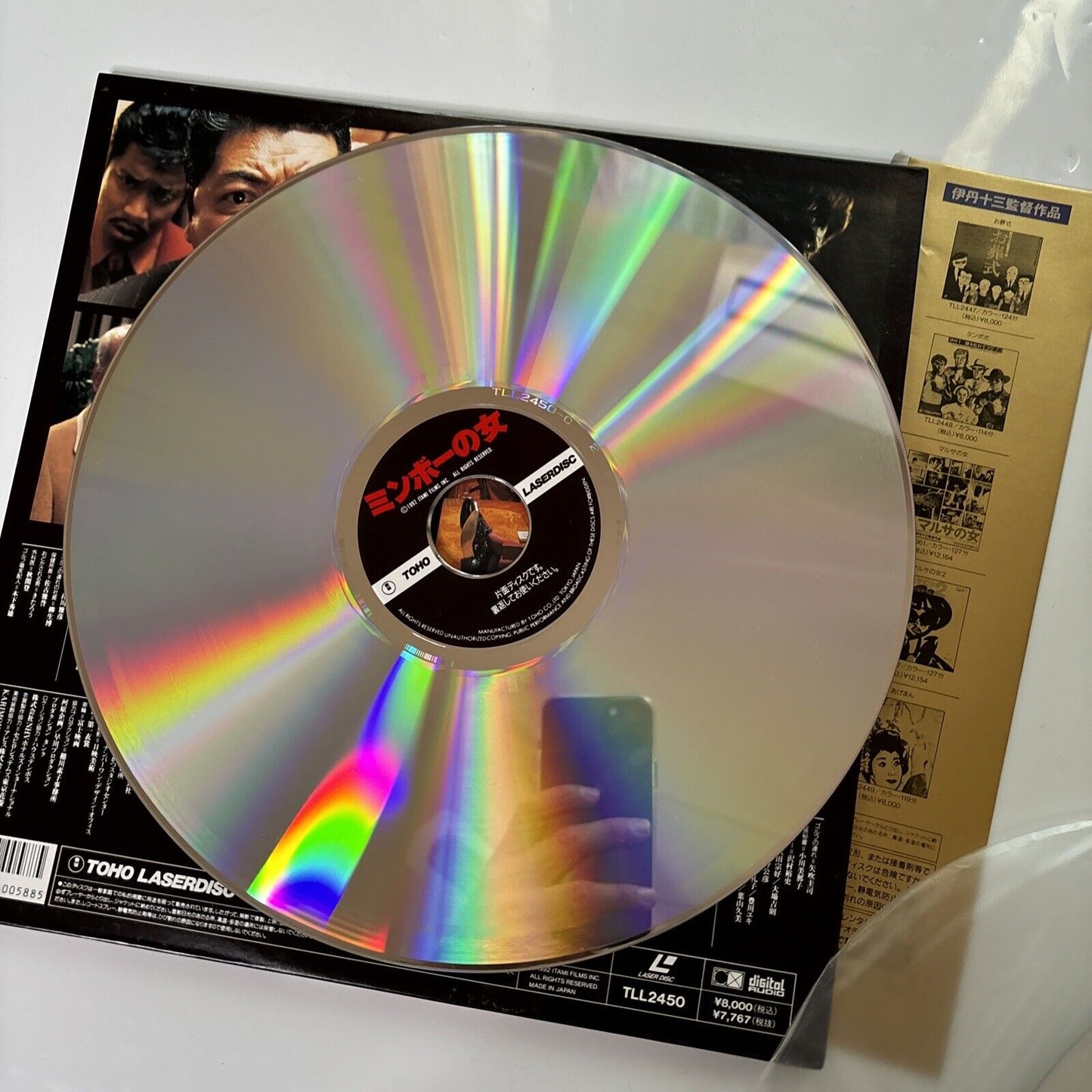 Minbo No Onna (Laserdisc, 1992) NTSC Japan Obi Tll-2450