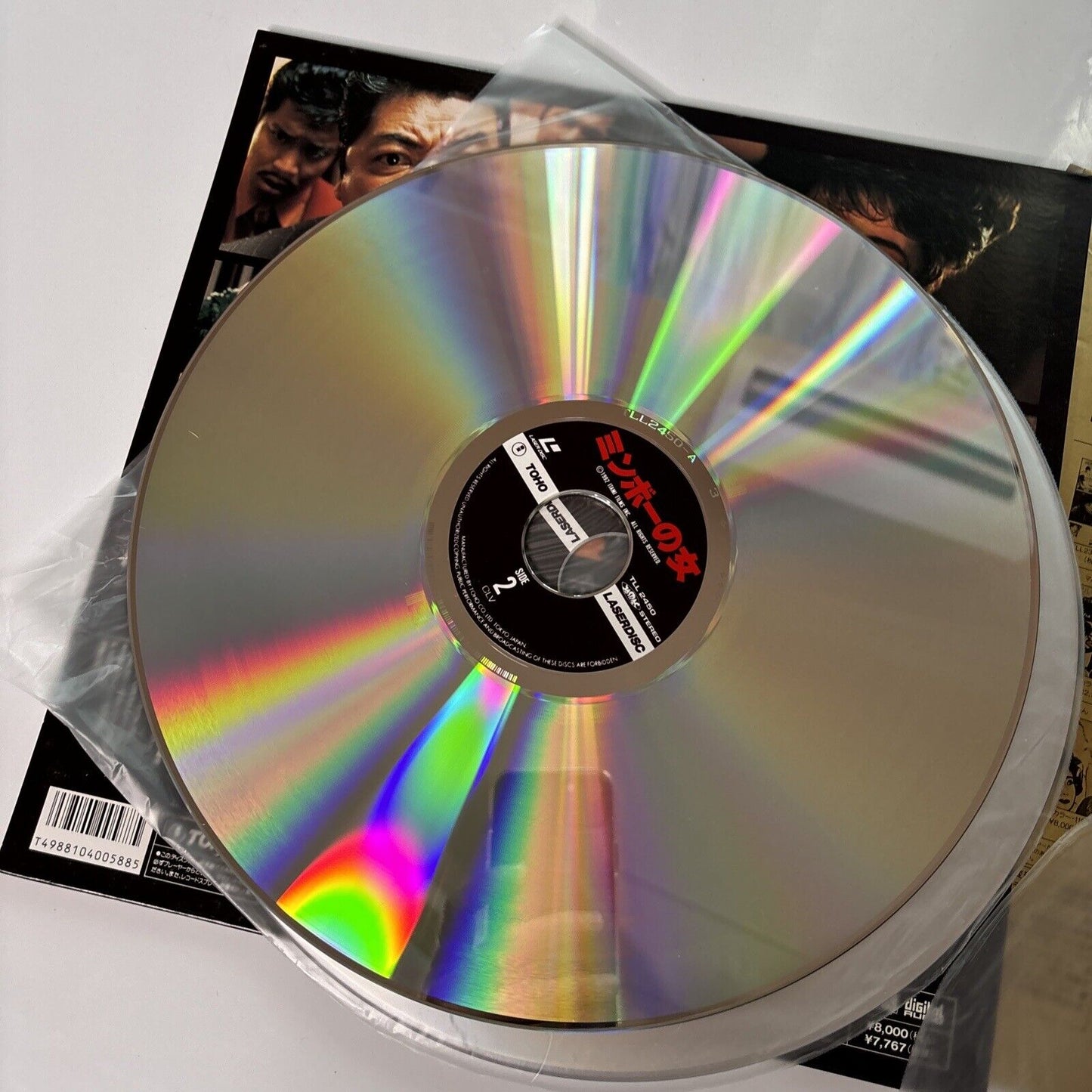 Minbo No Onna (Laserdisc, 1992) NTSC Japan Obi Tll-2450