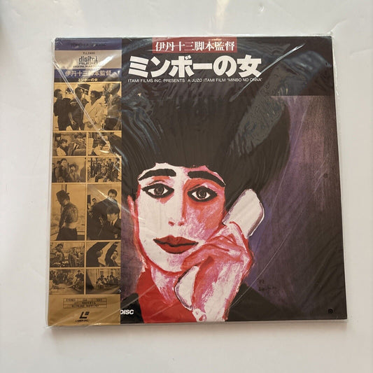 Minbo No Onna (Laserdisc, 1992) NTSC Obi Tll-2450 *New Sealed*