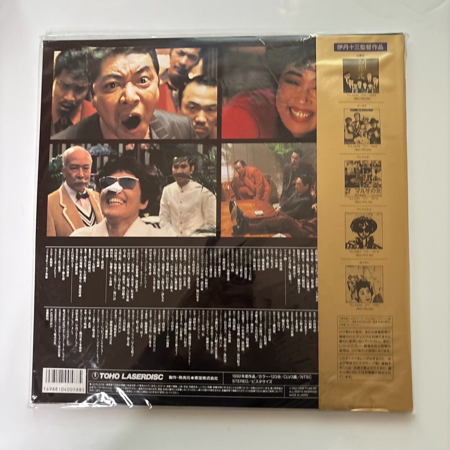 Minbo No Onna (Laserdisc, 1992) NTSC Obi Tll-2450 *New Sealed*