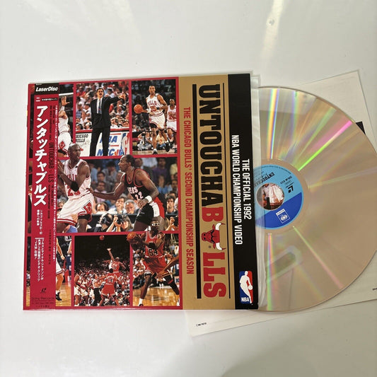 NBA Chicago Bulls - Second Championship Season (Laserdisc, 1992) Obi SRLM-833