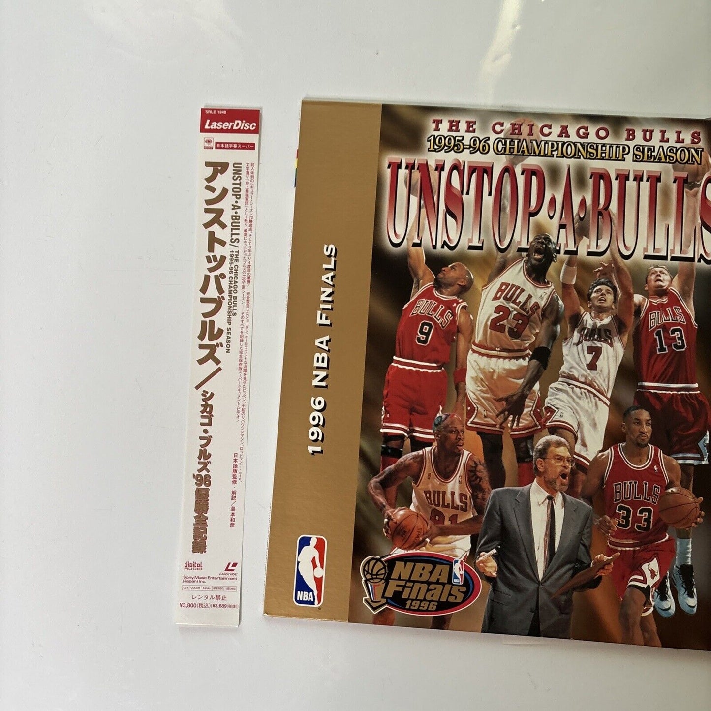 NBA The Chicago Bulls 1995-96 Championship Season Laserdisc Obi NTSC SRLD-1848