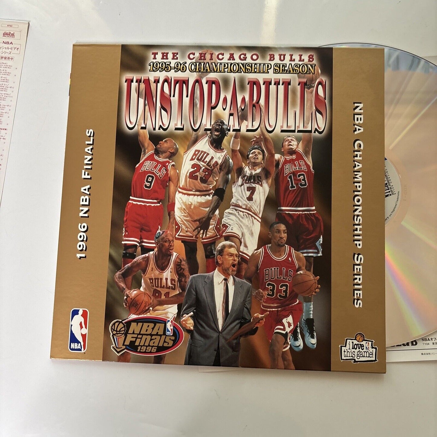 NBA The Chicago Bulls 1995-96 Championship Season Laserdisc Obi NTSC SRLD-1848