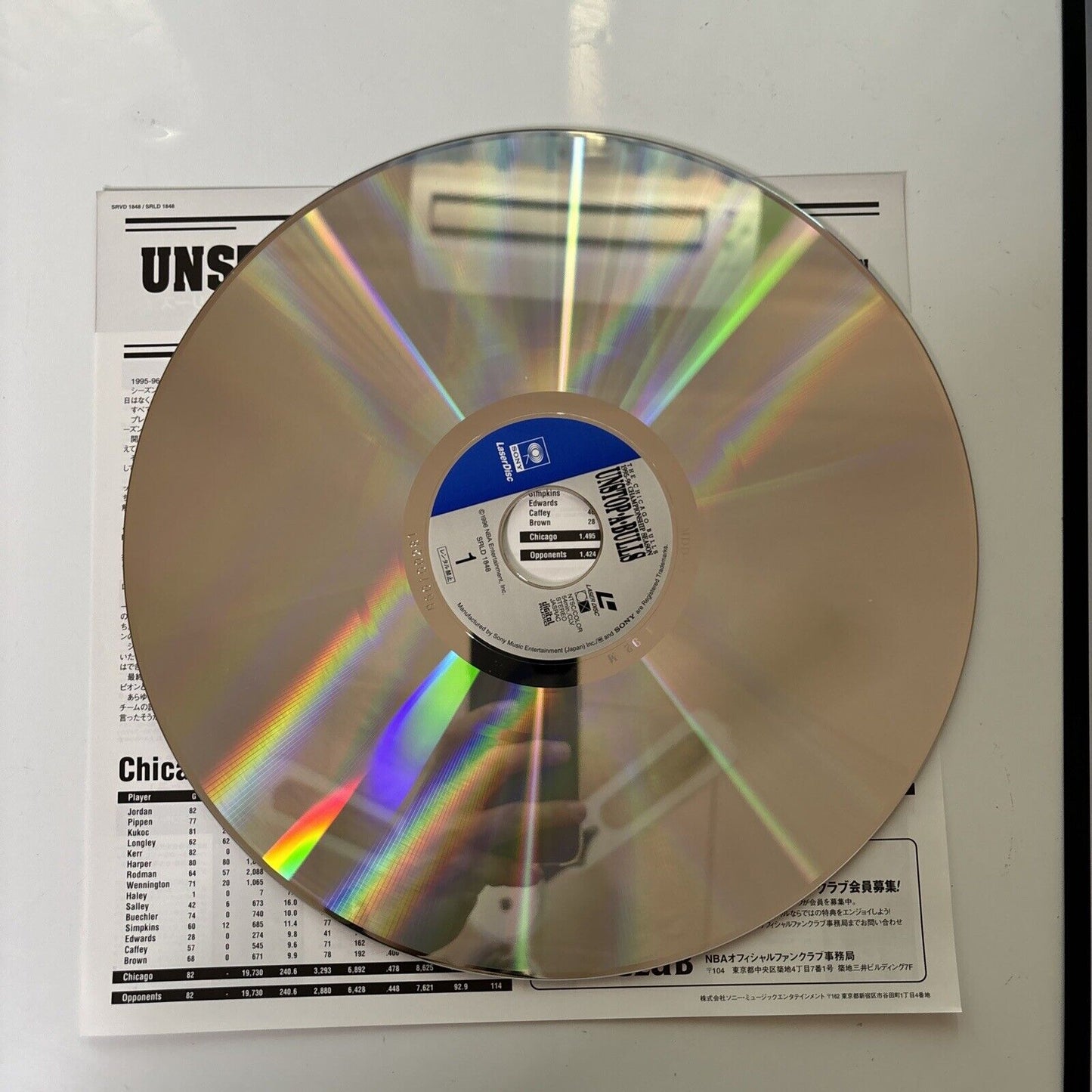 NBA The Chicago Bulls 1995-96 Championship Season Laserdisc Obi NTSC SRLD-1848