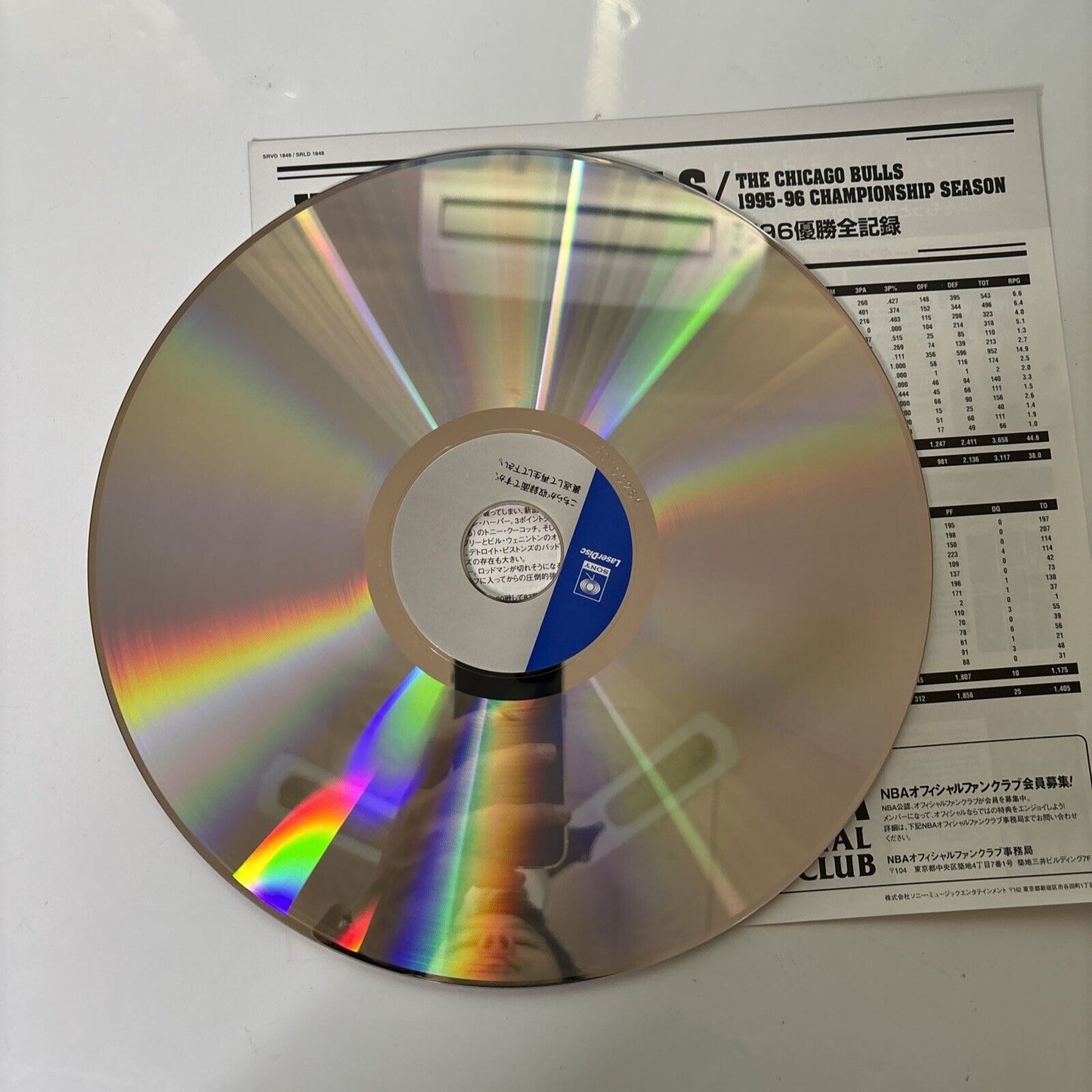 NBA The Chicago Bulls 1995-96 Championship Season Laserdisc Obi NTSC SRLD-1848