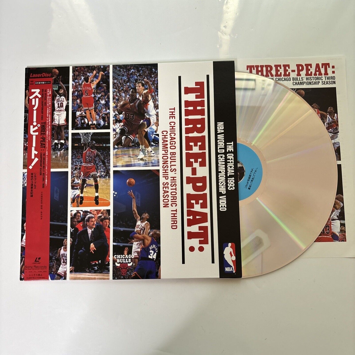NBA Chicago Bulls - 1993 NBA World Championship Video Laserdisc Obi SRVM-867