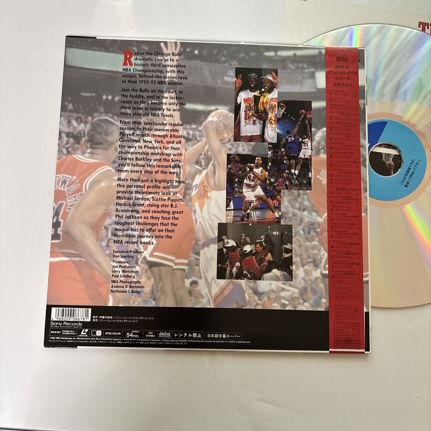 NBA Chicago Bulls - 1993 NBA World Championship Video Laserdisc Obi SRVM-867