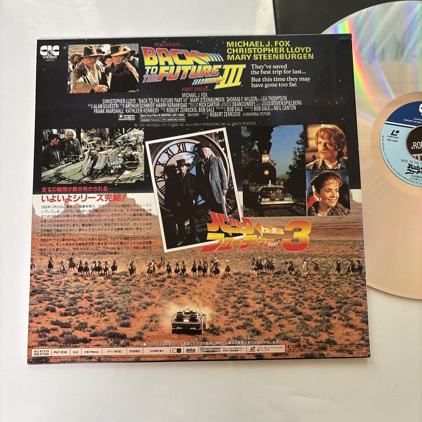 Back To The Future 3 (Laserdisc, 1990) NTSC Pilf-1256 Japan