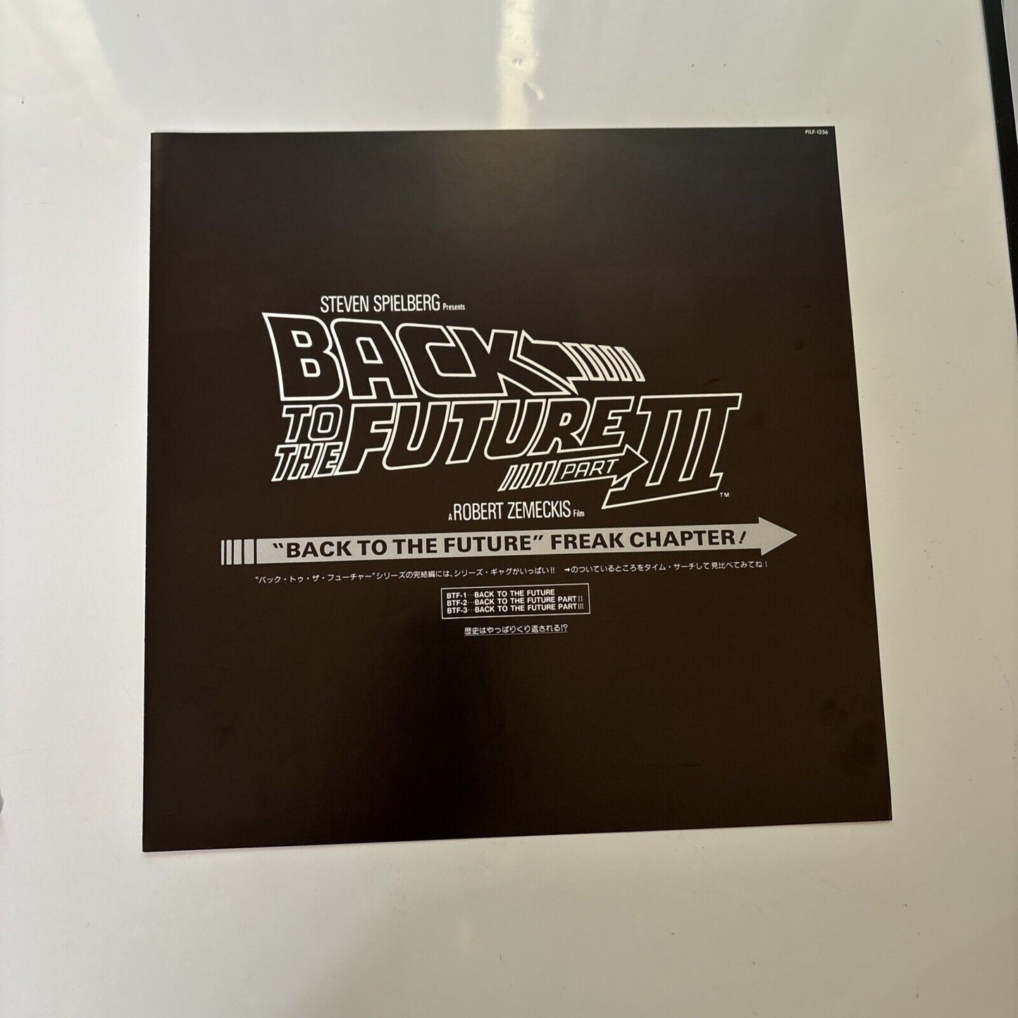 Back To The Future 3 (Laserdisc, 1990) NTSC Pilf-1256 Japan